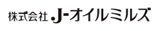 株式会社J-オイルミルズ