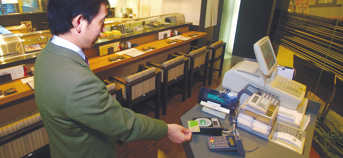 魚がし日本一 ハマサイト店