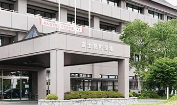 富士見町役場