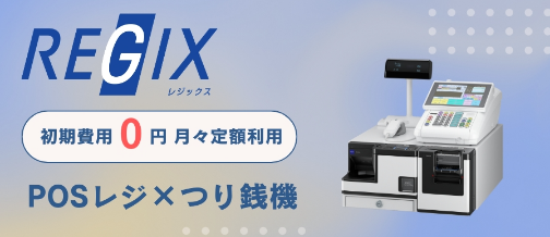 グローリー株式会社