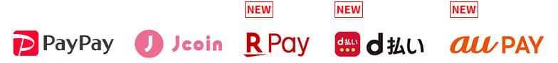 PayPay J-Coin Pay 楽天ペイ d払い au PAY