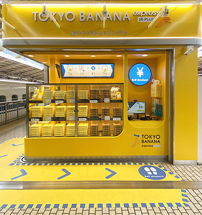 東海道新幹線ホーム無人店舗正面