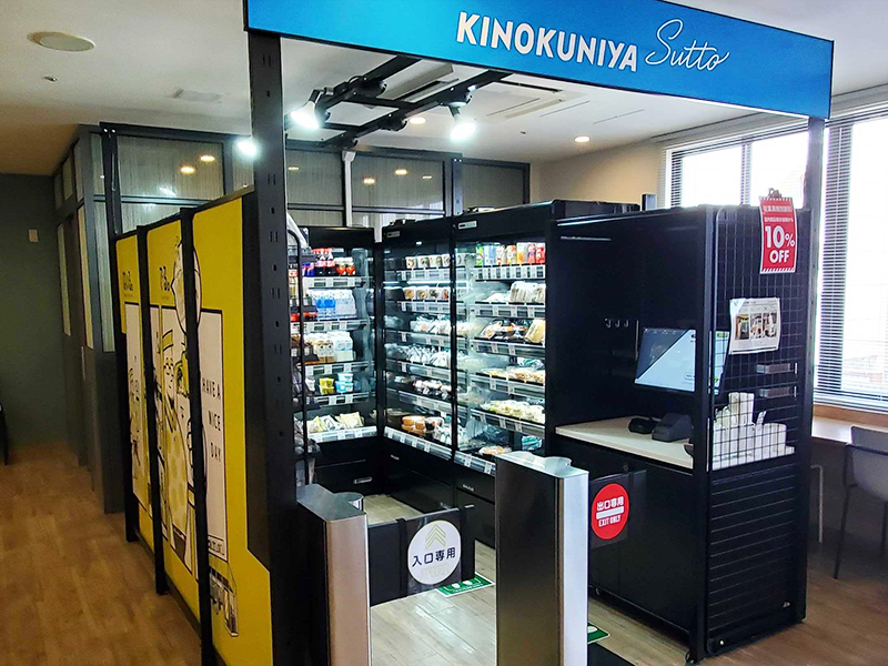 ラスカ平塚内無人決済店舗「KINOKUNIYA Sutto」