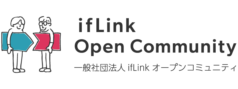 ifLink EXPO 2025