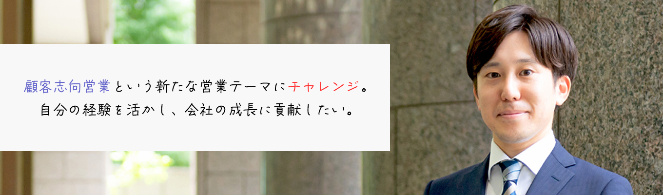 Inteview07