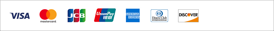 クレジットカード(VISA, mastercard, JCB, UnionPay銀嶺, AMERICANEXPRESS, Diners club, DISCOVER)