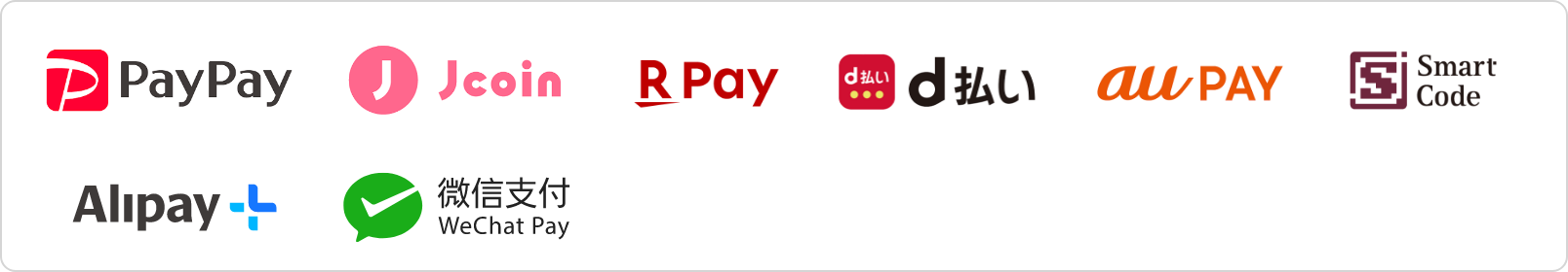 コード決済（PayPay, J-coin Pay, 楽天ペイ, d払い, au PAY, SmartCode）